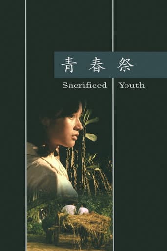 Sacrificed Youth poster
