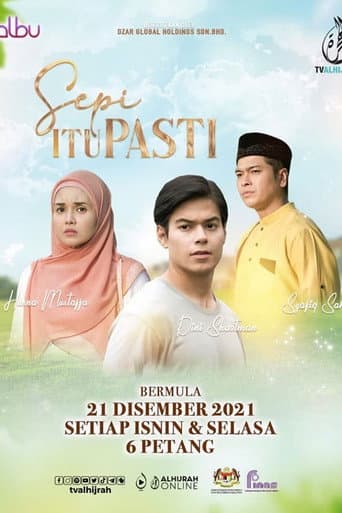 Sepi Itu Pasti poster