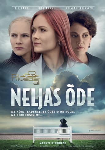 Under the Clouds: Fourth Sister poster