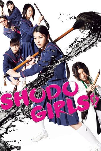 Shodo Girls!! poster