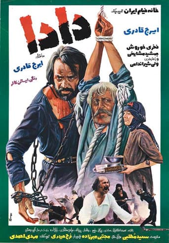 Dada poster