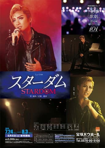 Stardom poster