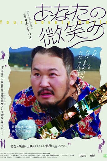 Your Lovely Smile poster