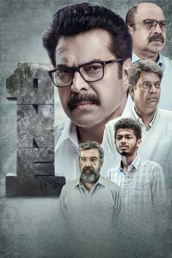 One poster