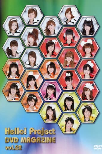 Hello! Project DVD Magazine Vol.22 poster