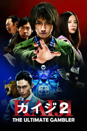 Kaiji 2: The Ultimate Gambler poster