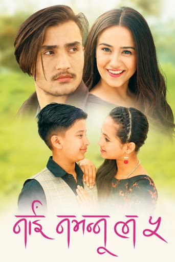 Nai Nabhannu La 5 poster