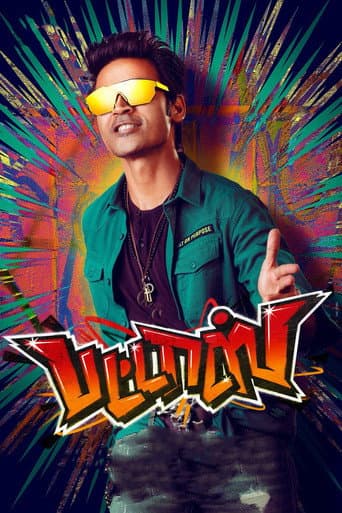 Pattas poster