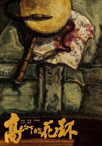 Wreaths at the Foot of the Mountain poster