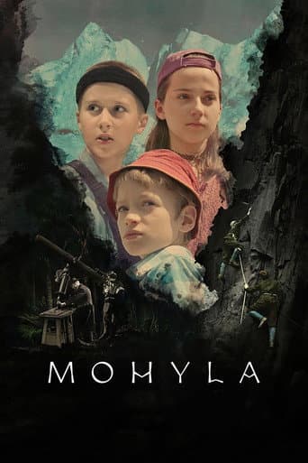 The Monument poster