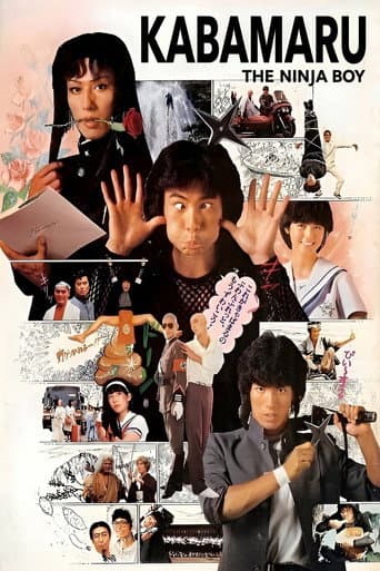 Kabamaru the Ninja Boy poster