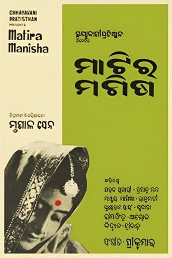 Two Brothers poster