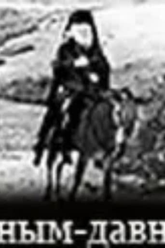 Bishop On The Hunt poster