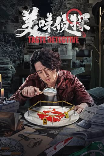 Taste Detective poster