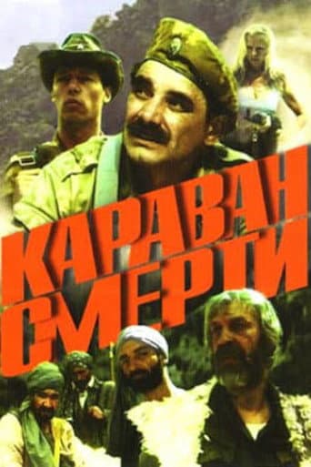 The Caravan Of Death poster