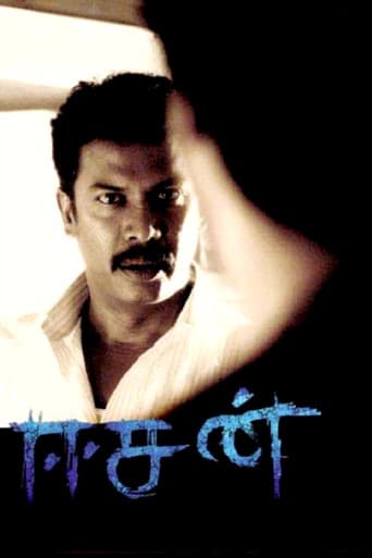 Easan poster