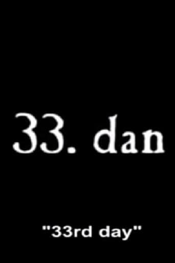 33rd Day poster
