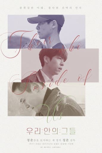 Their Who Inside of Us poster