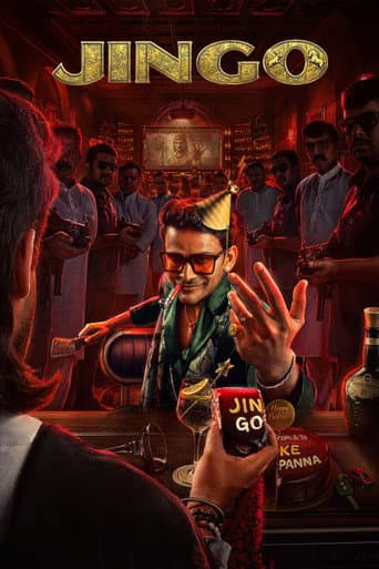 Jingo poster