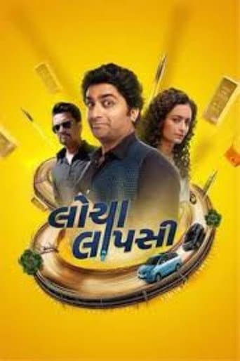 Locha Laapsi poster