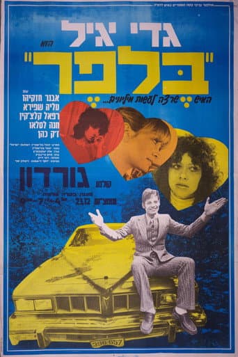 Belfer poster