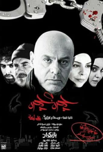 Face to Face poster