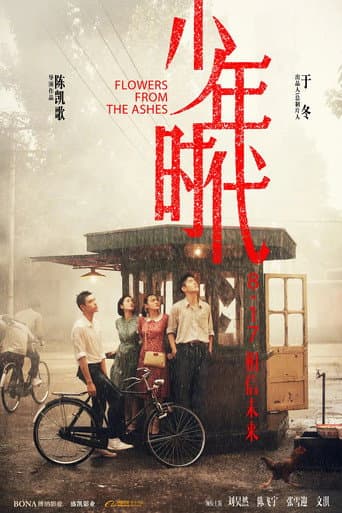 Flowers from the Ashes poster