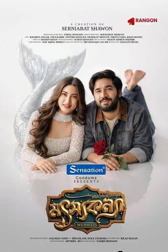 মৎস্যকন্যা poster
