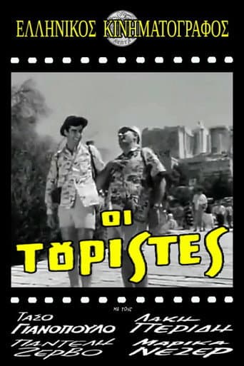 The Tourists poster