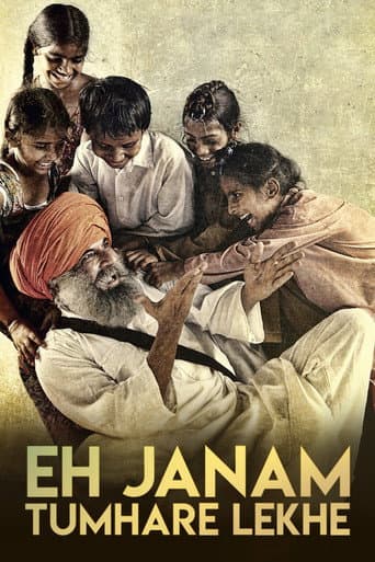 Eh Janam Tumhare Lekhe poster