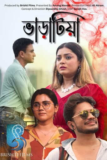Varatiya poster