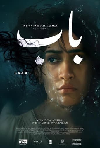 Baab poster