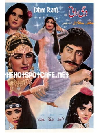 Beloved Daughter poster