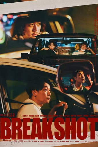 BREAK SHOT poster
