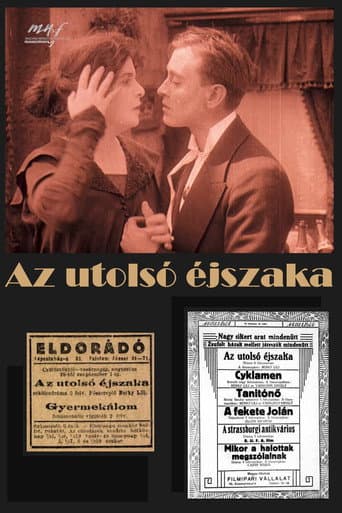 The Last Night poster