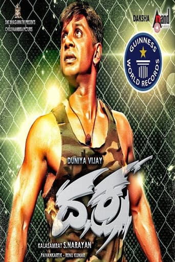 Daksha poster