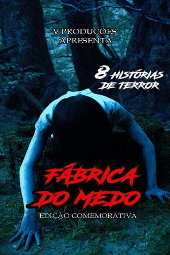 Fábrica do Medo - Edição Comemorativa poster