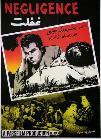 Negligence poster