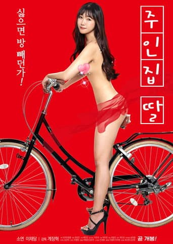 Landlady's Daughter poster