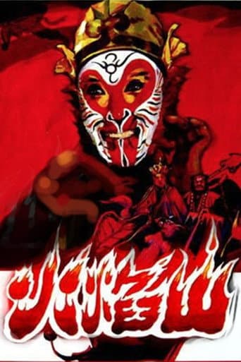 The Mountain of Fire poster