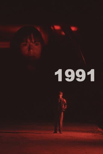 1991 poster