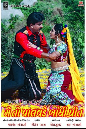 Mein to Palavade Bandhi Preet poster