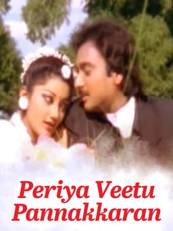 Periya Veettu Panakkaran poster
