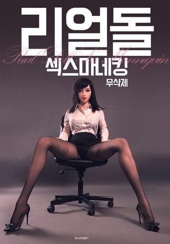 Real Doll: Sex Mannequin poster