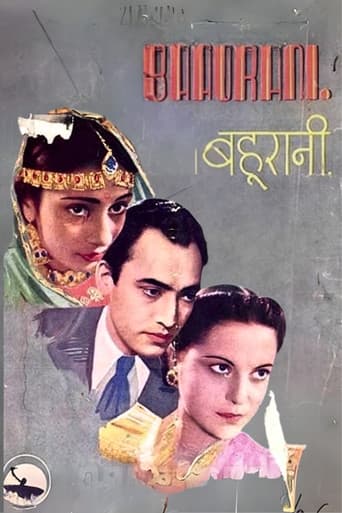Bahurani poster