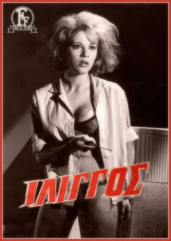 Vertigo poster