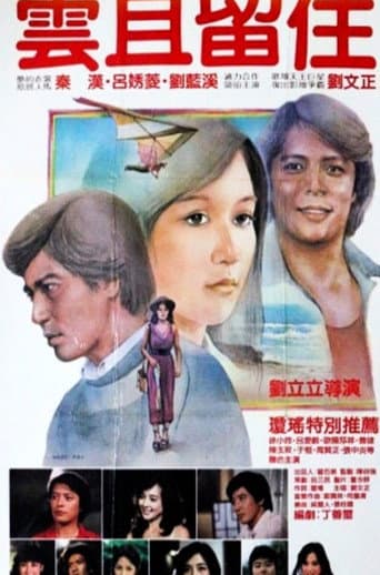 Cloud, Stay With Me poster