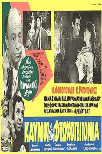 Heartbreak in the Slums poster