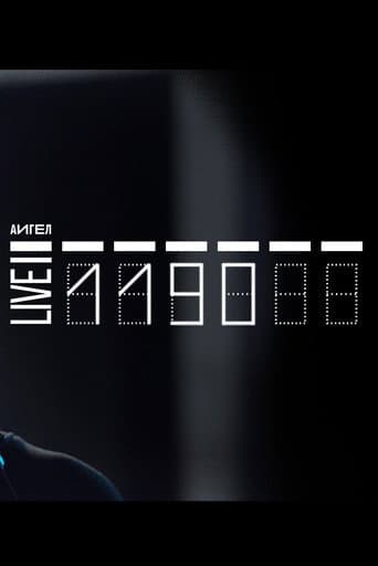 AIGEL - 1190 poster