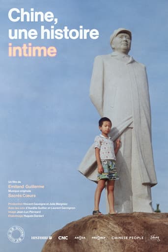 Chine, une histoire intime poster